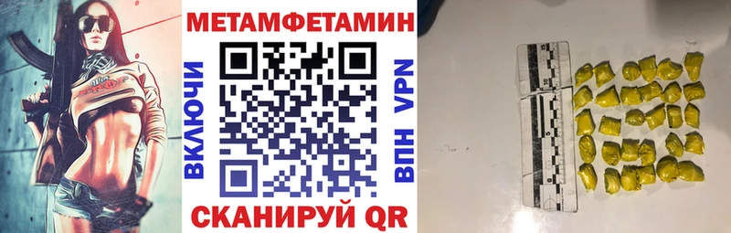АМФ Premium Котельнич