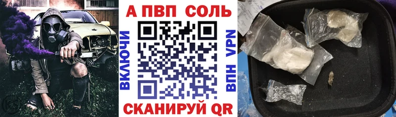 Альфа ПВП СК КРИС Котельнич