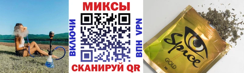 Бутират бутандиол  Котельнич 