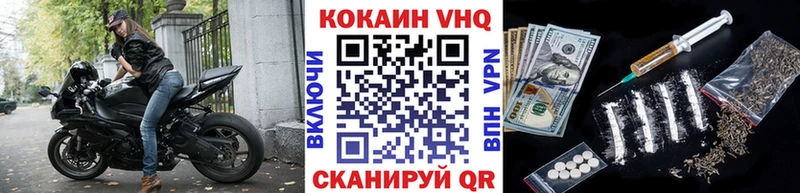 COCAIN Боливия это наркотические препараты Котельнич наркотики