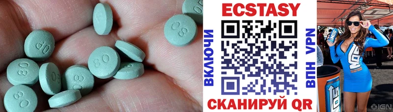 kraken зеркало  Котельнич  Экстази Cube 