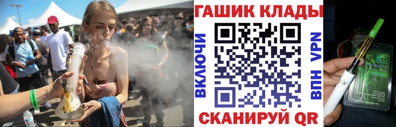 где можно купить   Котельнич  это состав  Гашиш гарик 
