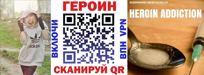 darknet как зайти  Котельнич  Героин Heroin 