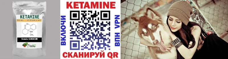 КЕТАМИН VHQ  Котельнич 