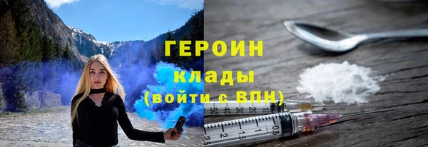 кокаин VHQ Абинск