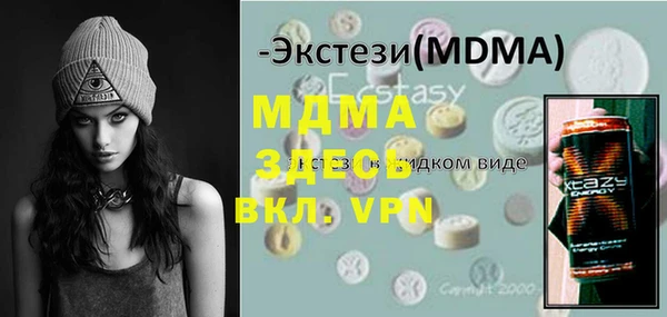 кокаин VHQ Абинск