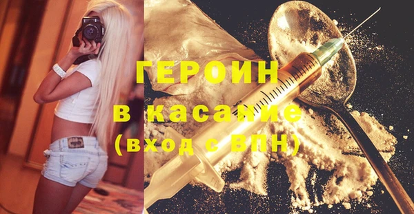 бутират Абаза