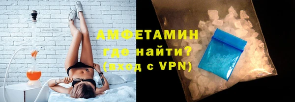 бутират Абаза
