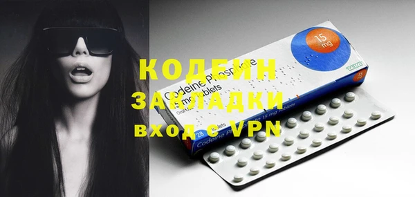 индика Абдулино