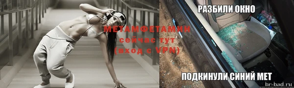 бутират Абаза