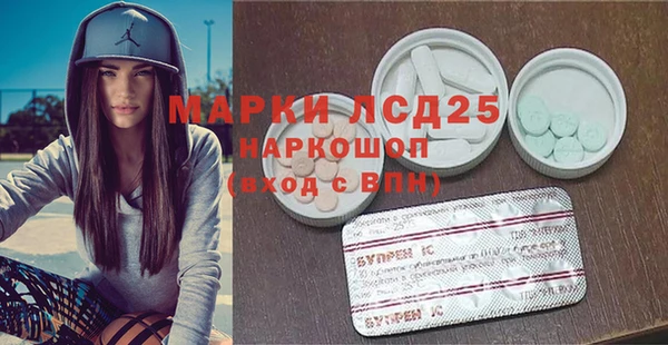 бутират Абаза