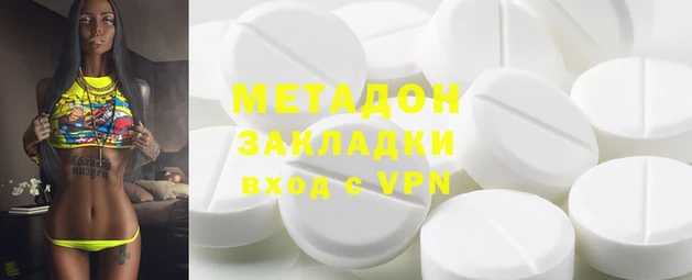 мяу мяу мука Алзамай