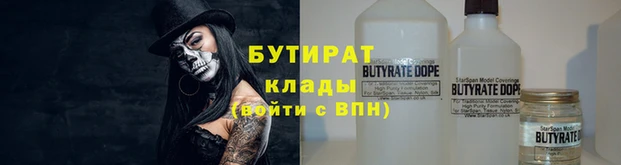 кокаин VHQ Абинск