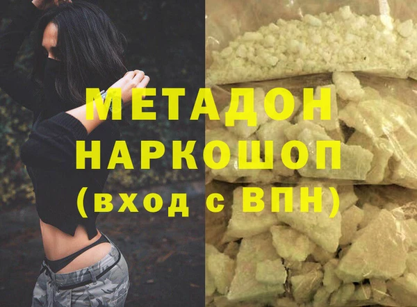 индика Абдулино