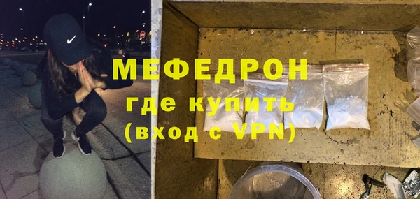 индика Абдулино