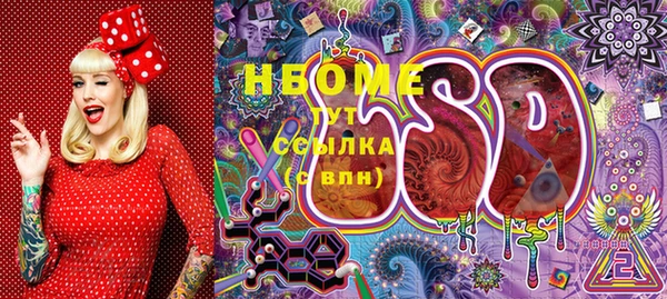 бутират Абаза