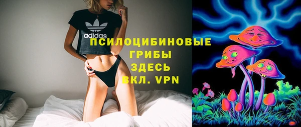 кокаин VHQ Абинск