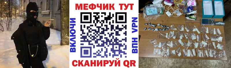 МЕФ VHQ  Котельнич 