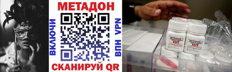 МЕТАДОН белоснежный  закладки  Котельнич 