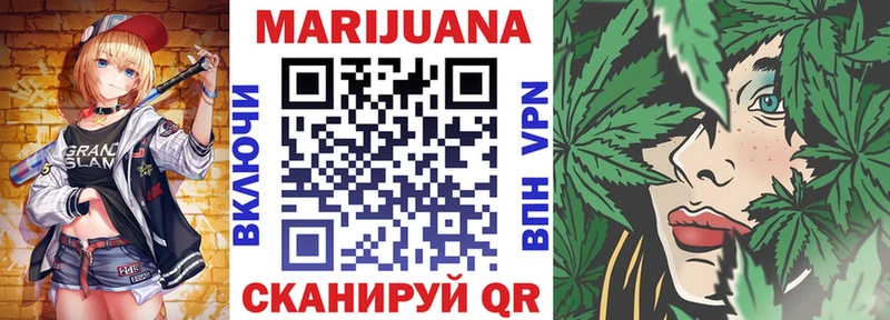 где можно купить наркотик Котельнич MEGA вход Марихуана ГИДРОПОН